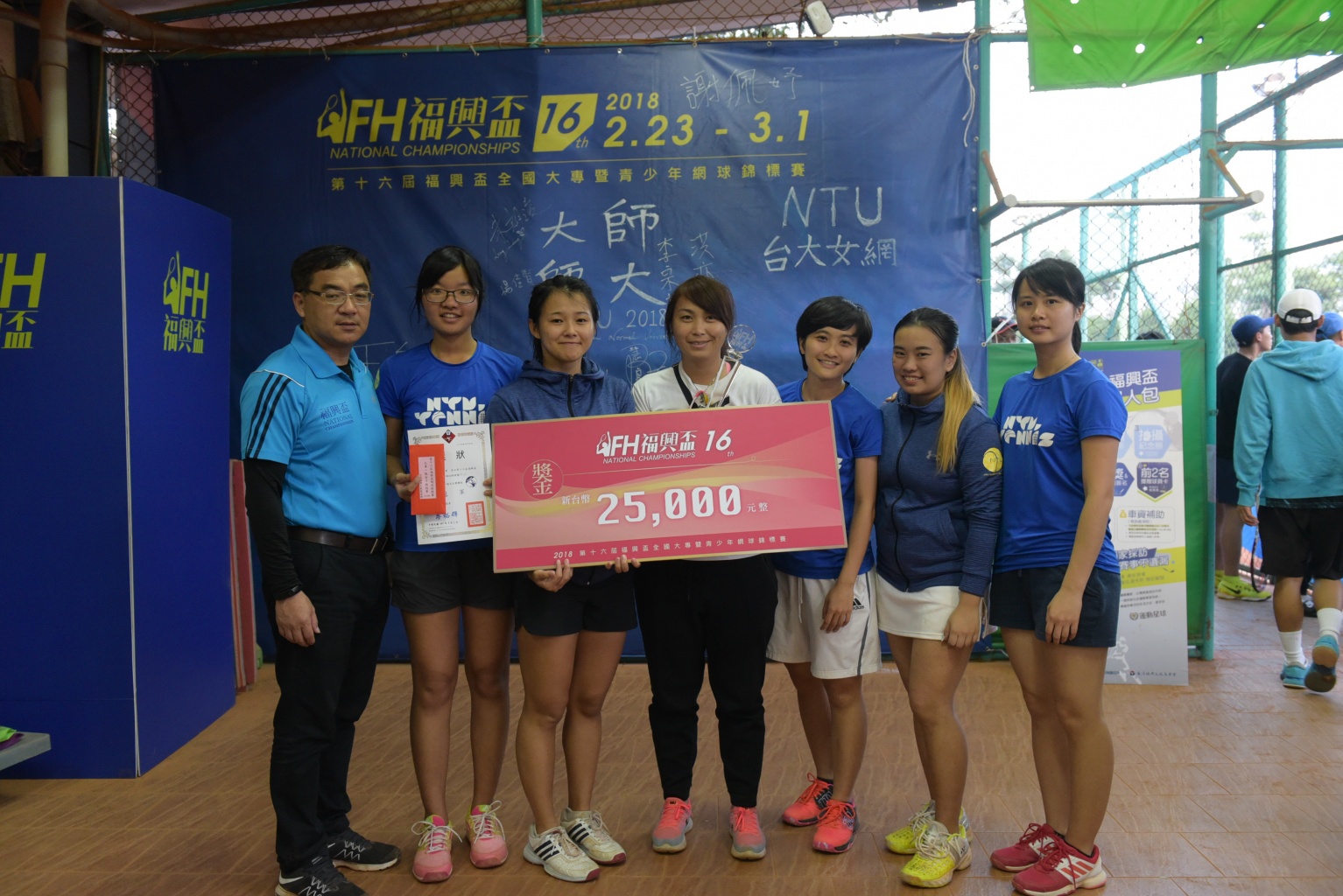 關於福興盃|Taiwan Fu Hsing Industrial Co., Ltd.