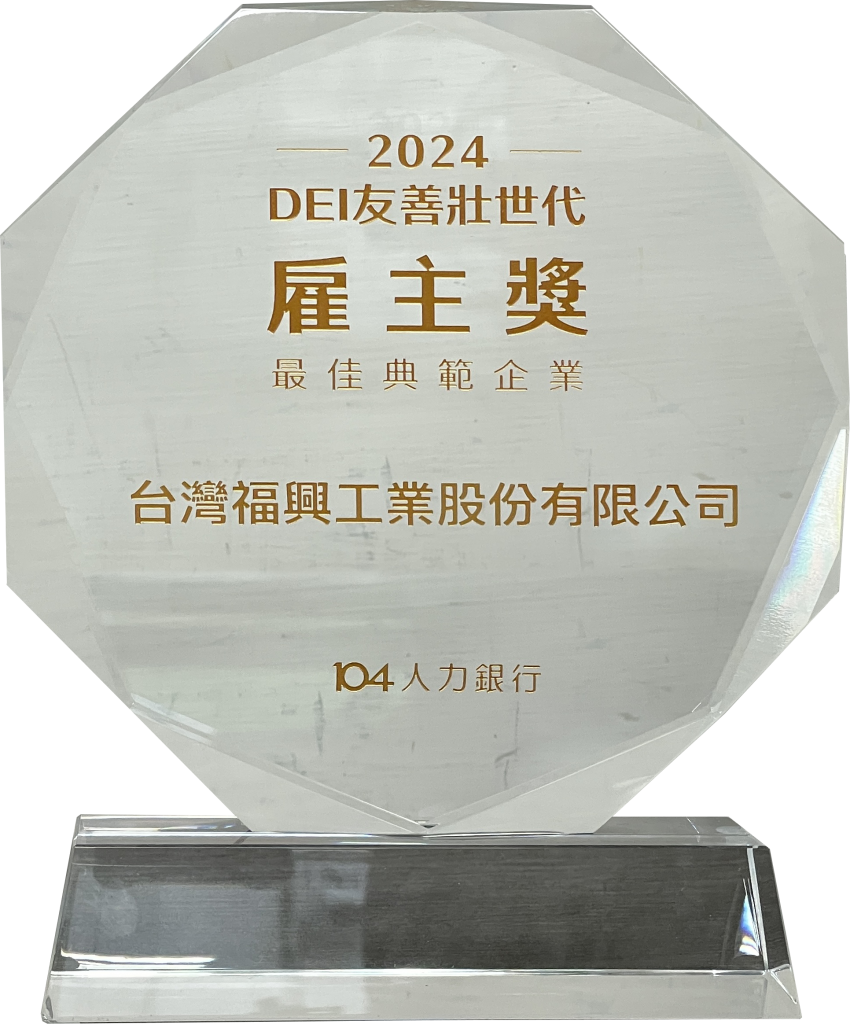 獎項相關圖片
