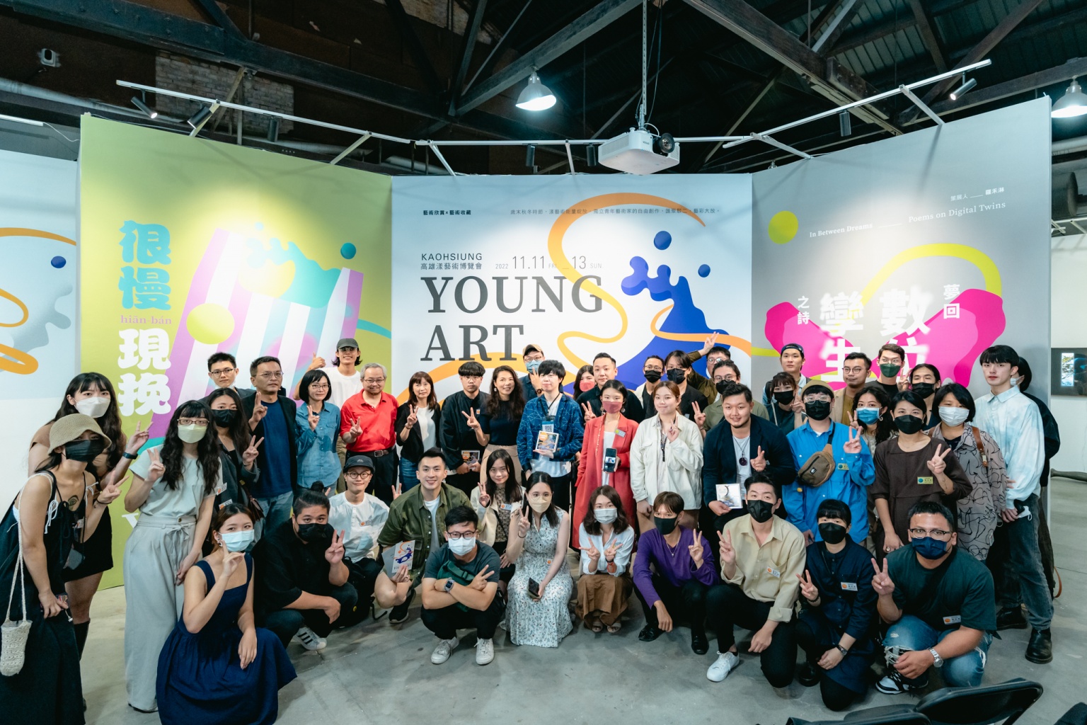 Young Art_group photo.jpg (512 KB)