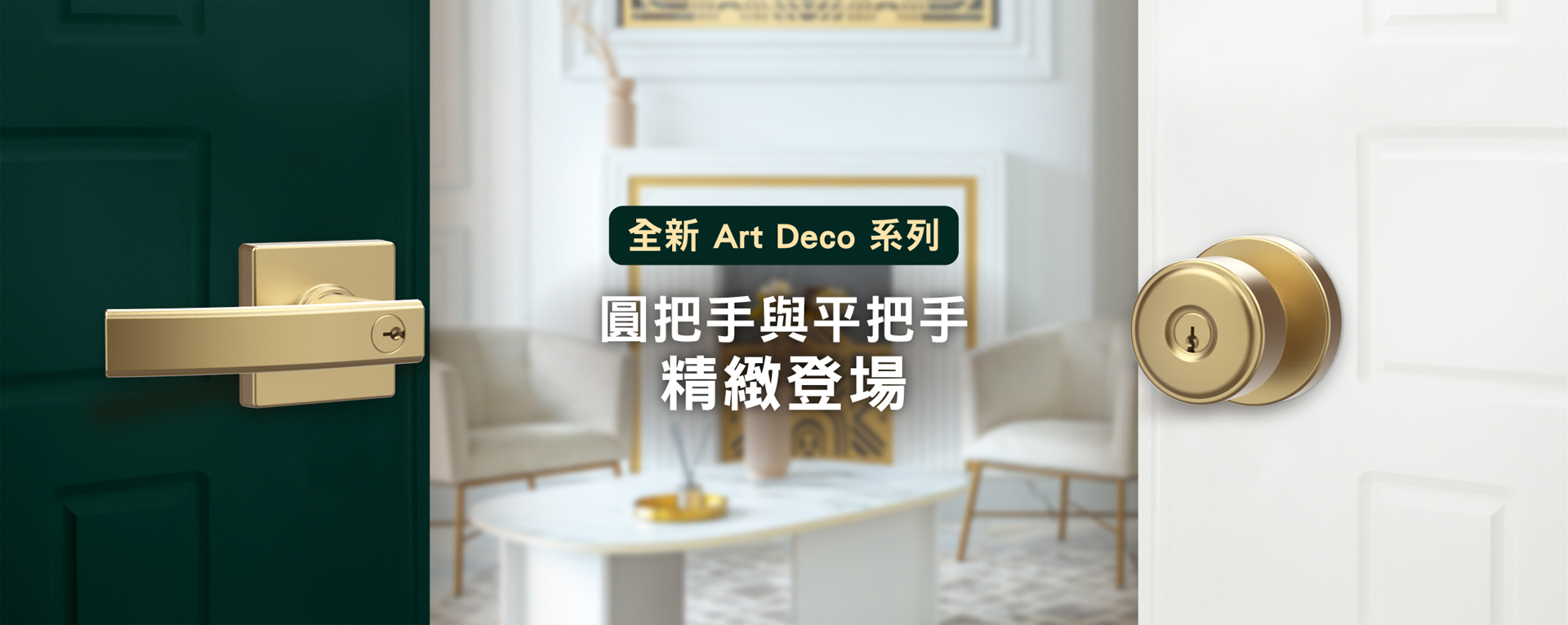 banner_202504_cn.jpg (501 KB)