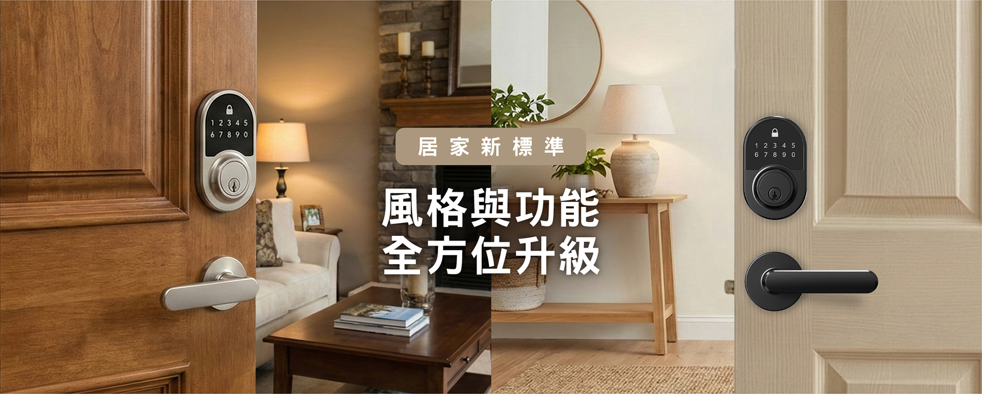 banner_202512_cn.jpg (501 KB)