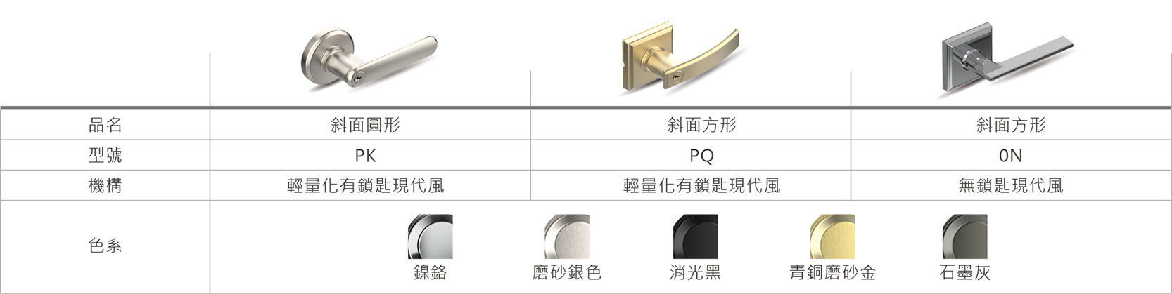 specs_202608_cn.jpg (171 KB)